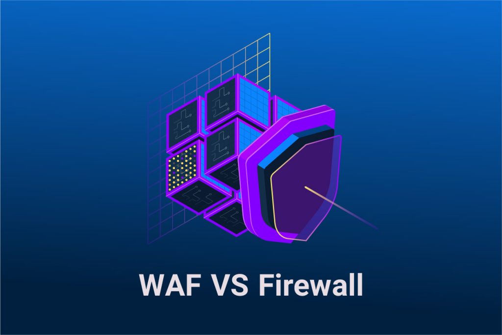 مقایسه WAF و فایروال: تفاوت WAF و فایروال در چیست؟