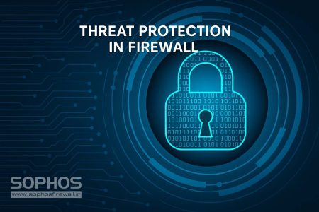 Threat Protection چیست